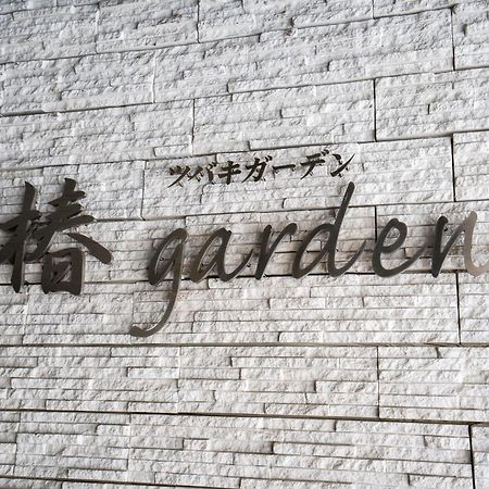 Appartement Tsubaki Garden à Sapporo Extérieur photo